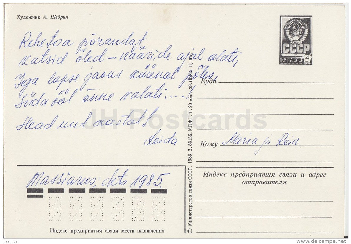 New Year greeting card by A. Schedrin - Moscow Kremlin - postal stationery - 1983 - Russia USSR - used - JH Postcards