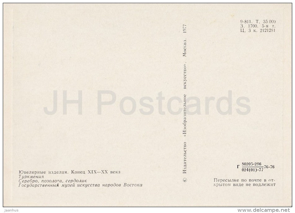 Jewelry - Turkmenia - Oriental art - 1977 - Russia USSR - unused - JH Postcards