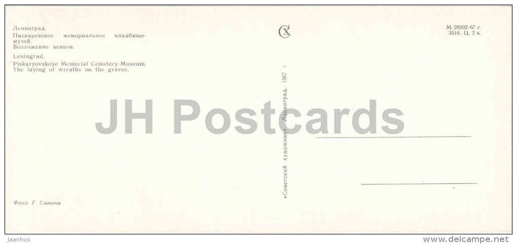 The Laying of Wreaths on the Graves - Piskaryovskoye Memorial Cemetery - Leningrad - 1967 - Russia USSR - unused - JH Postcards