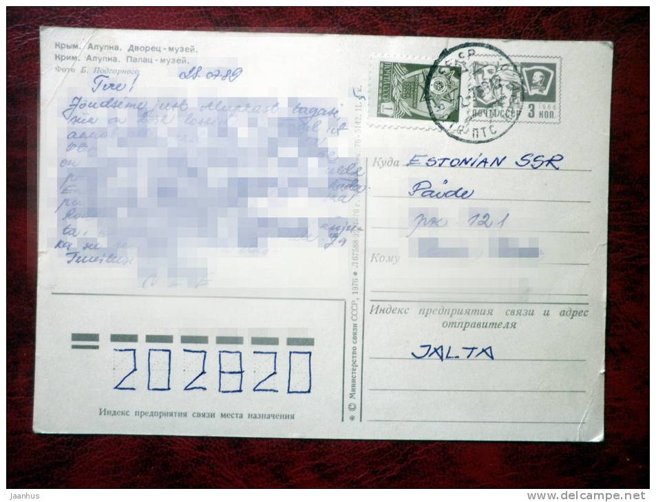 Krym, Crimea - Alupka, Aloupka - Museum Palace - sent to Estonia - stamped - 1976 - Ukraine - USSR - used - JH Postcards