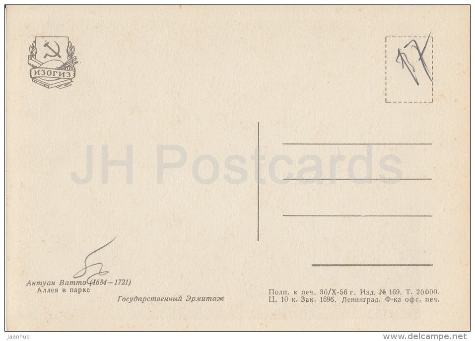drawing by Jean-Antoine Watteau - Alley in the Park - French art - 1956 - Russia USSR - unused - JH Postcards