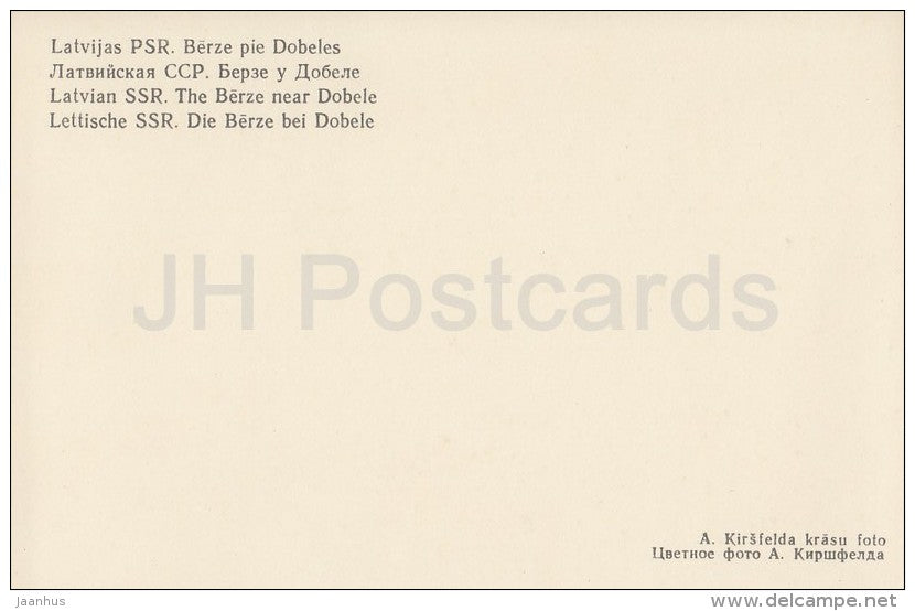 The Berze river near Dobele - Latvia USSR - unused - JH Postcards