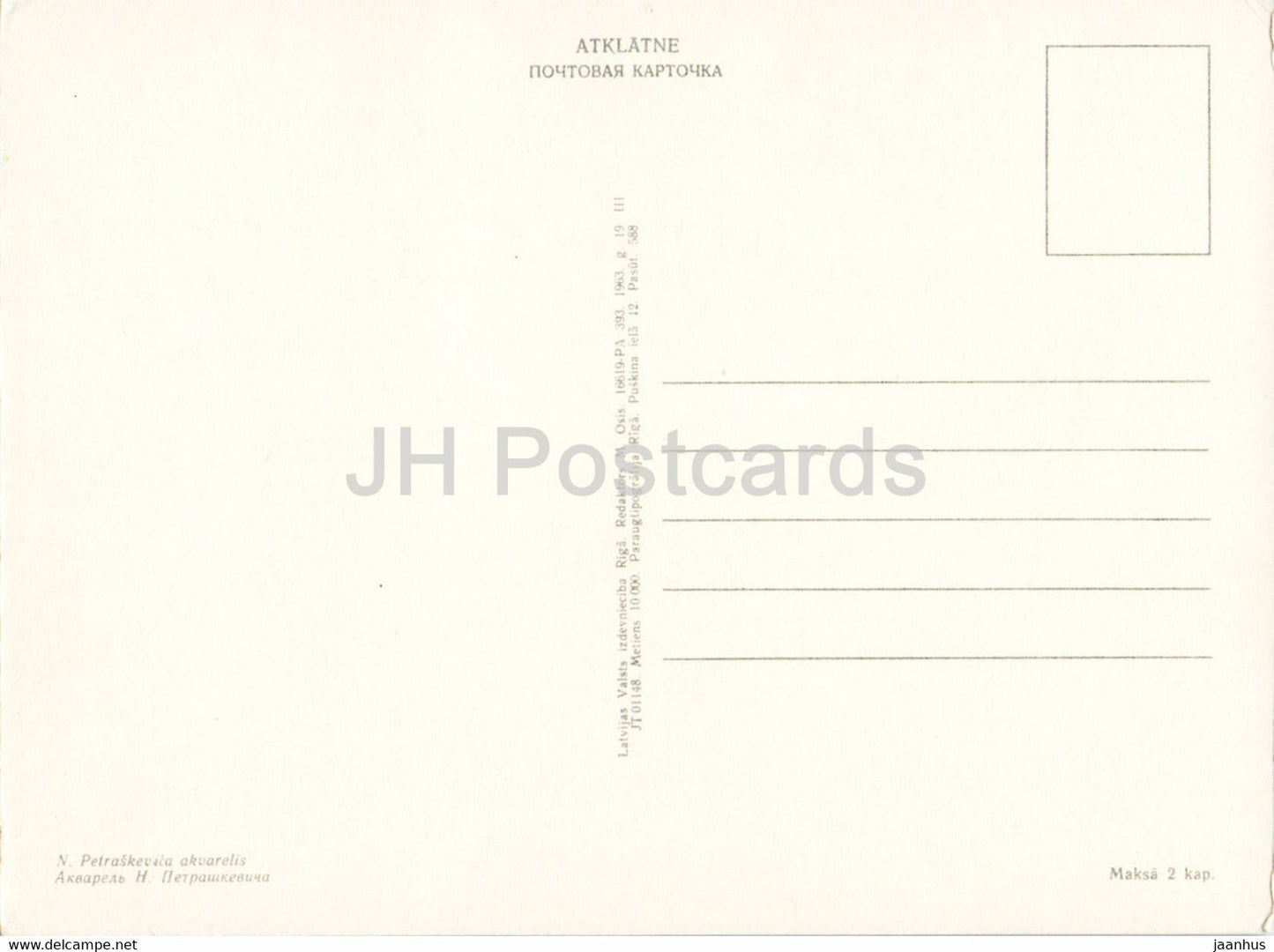 painting by N. Petraskevica - Port - Ship - Latvian art - 1963 - Latvia USSR - unused