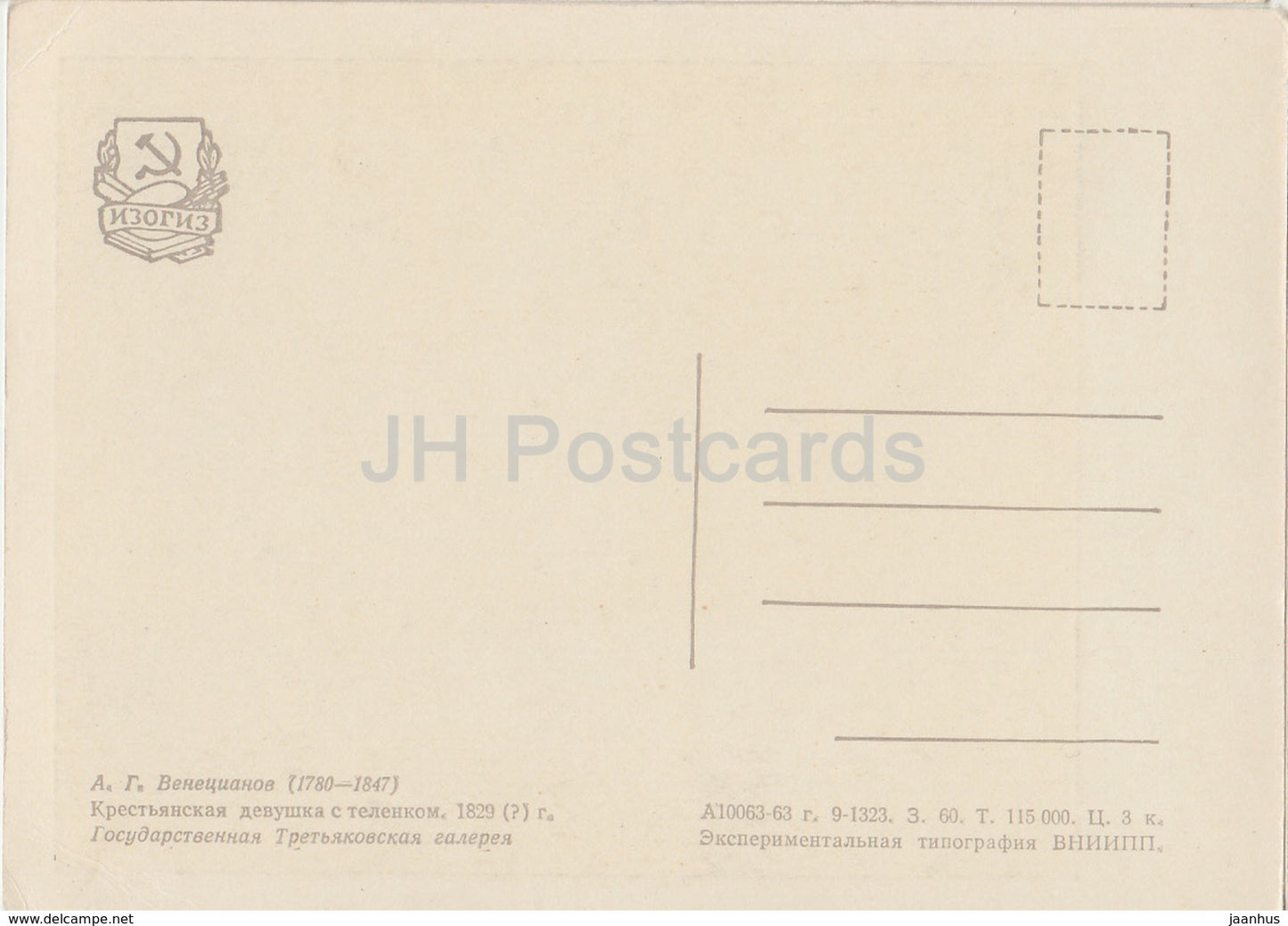 Gemälde von A. Venetsianov – Bauernmädchen mit Kalb – Russische Kunst – 1963 – Russland UdSSR – unbenutzt