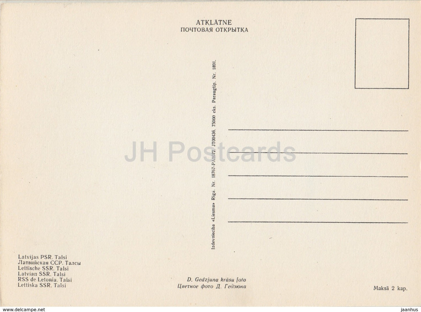 Talsi - Lettische Ansichten - alte Postkarte - Lettland UdSSR - unbenutzt
