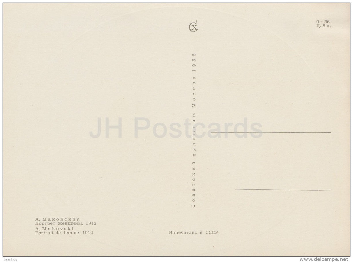 painting by A. Makovsky - Portrait of a Woman , 1912 - hat - Russian art - large format - 1966 - Russia USSR - unused - JH Postcards