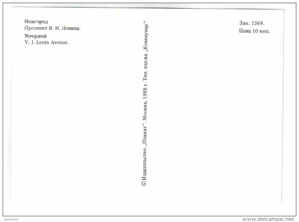 Lenin Avenue - cars Zhiguli , Moskvich , Niva - Novgorod - 1988 - Russia USSR - unused - JH Postcards
