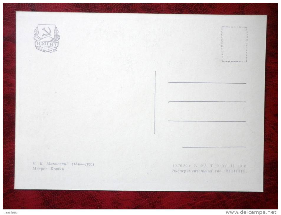 painting by W.E. Makovsky - Sailor Koshka - art - unused - JH Postcards