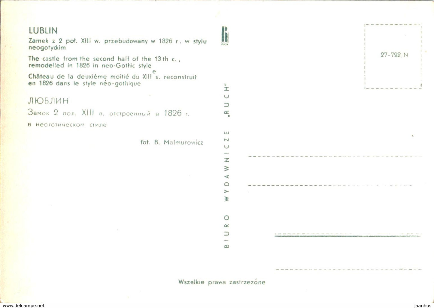 Lublin - Zamek - Castle - 27-792 - old postcard - Poland - unused