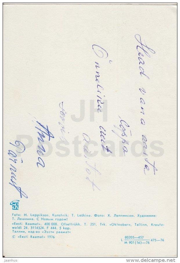 New Year Greeting card - 4 - books - candle - 1976 - Estonia USSR - used - JH Postcards