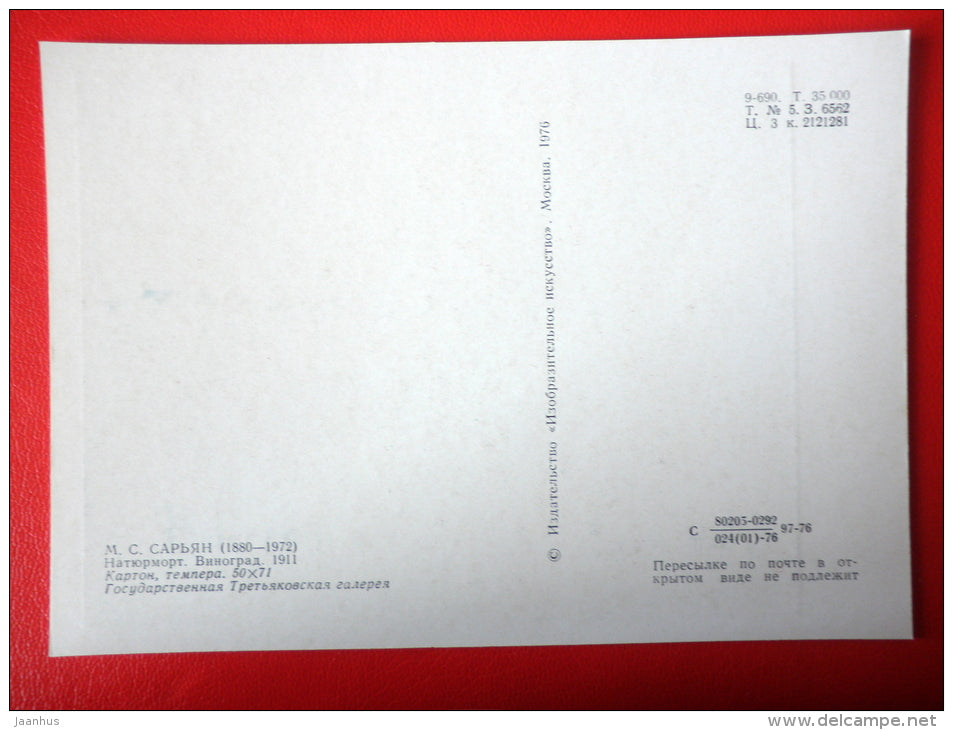 painting by Martiros Saryan . Still Life . Grape , 1911 - armenian art - unused - JH Postcards