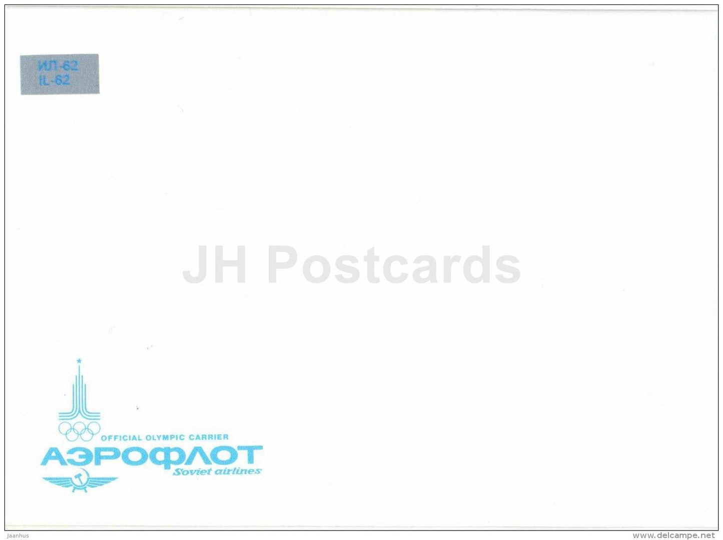 Il-62 . Official Olympic Carrier - The Aeroflot Planes - airplane - Russia USSR - unused - JH Postcards