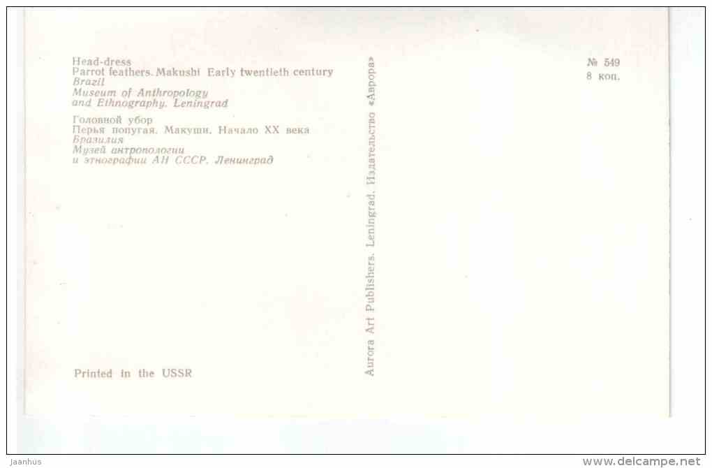 head-dress - parrot feathers , Makushi - 20th century Brazil - 1972 - Russia USSR - unused - JH Postcards