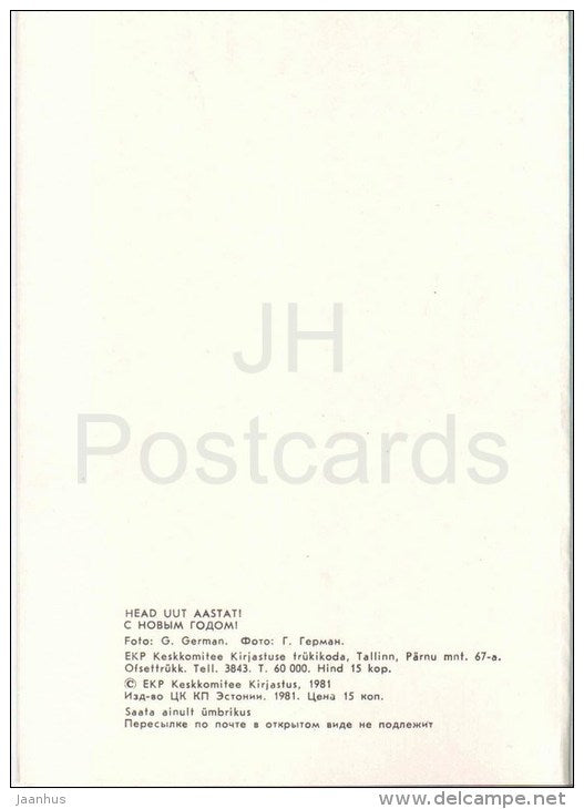 New Year Greeting card - candlestick - red candle - decorations - 1981 - Estonia USSR - unused - JH Postcards