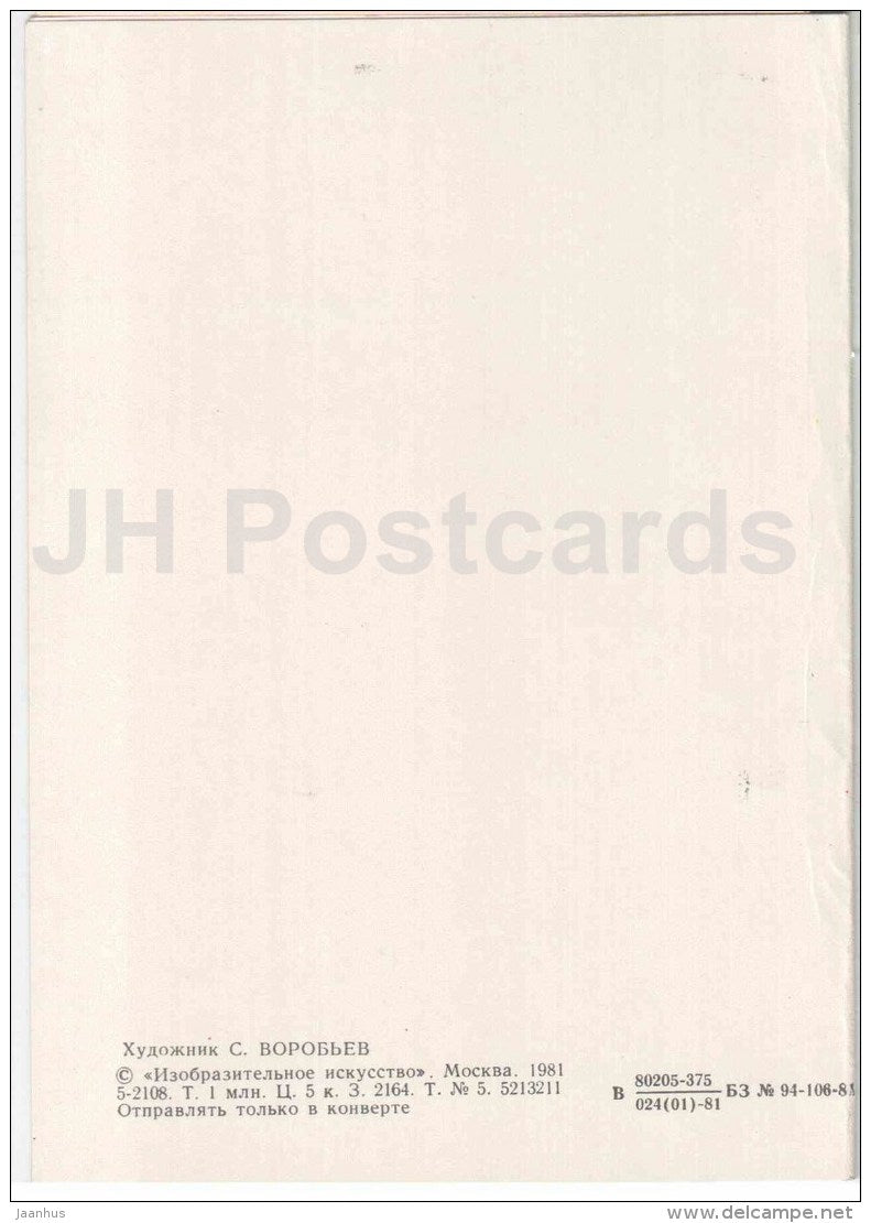 New Year greeting card by S. Vorobyev - Santa Claus - Ded Moroz - space ship - Mir - 1981 - Russia USSR - unused - JH Postcards