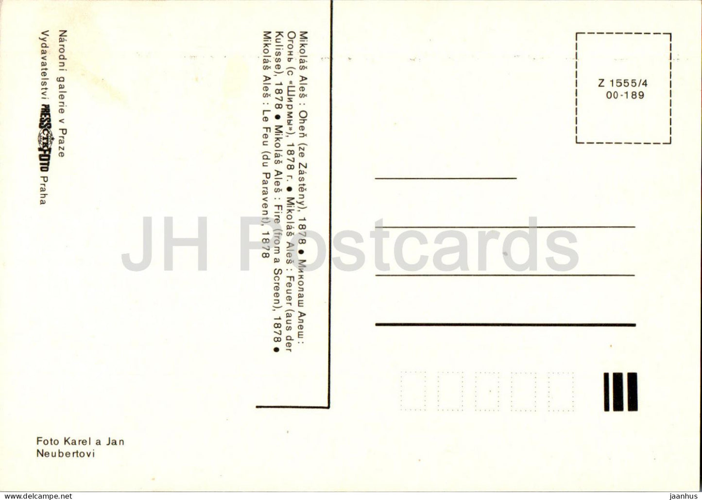 Gemälde von Mikolas Ales – Feuer – Von einem Bildschirm – Tschechische Kunst – Tschechische Republik – Tschechoslowakei – unbenutzt