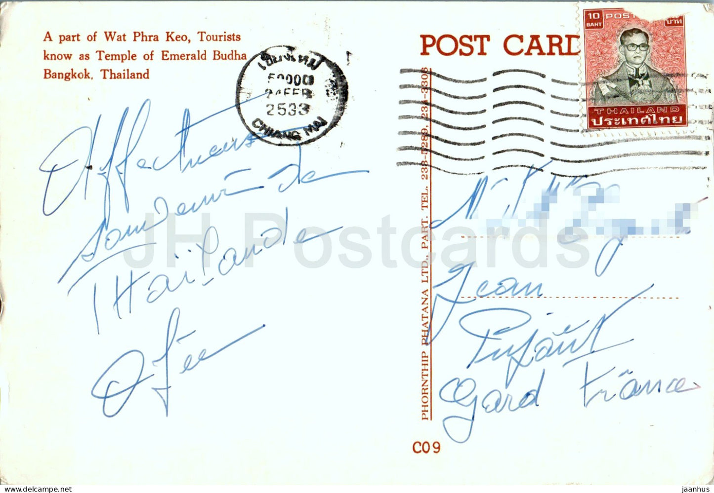 Bangkok - Ein Teil des Wat Phra Keo - Tempel des Smaragd-Buddha - Thailand - verwendet