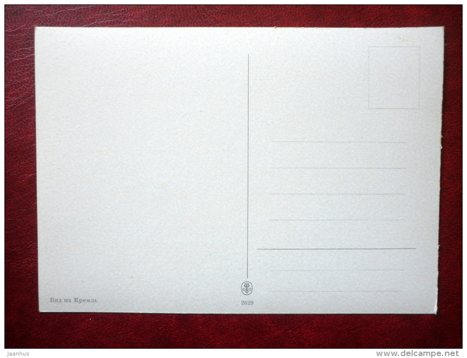 Kremlin view - 2829 - Kremlin - Moscow - old postcard - Russia USSR - unused - JH Postcards