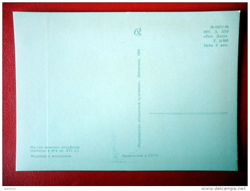 painting by Unknown Artist . Madonna with Child - dutch art - unused - JH Postcards