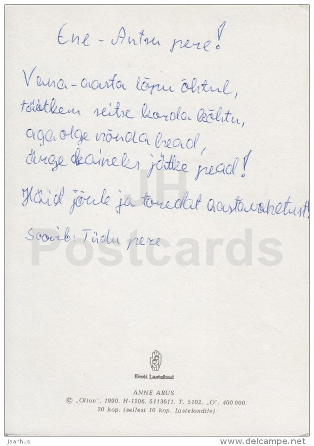 New Year Greeting Card by A. Arus - 1 - hare - candle - 1990 - Estonia USSR - used - JH Postcards