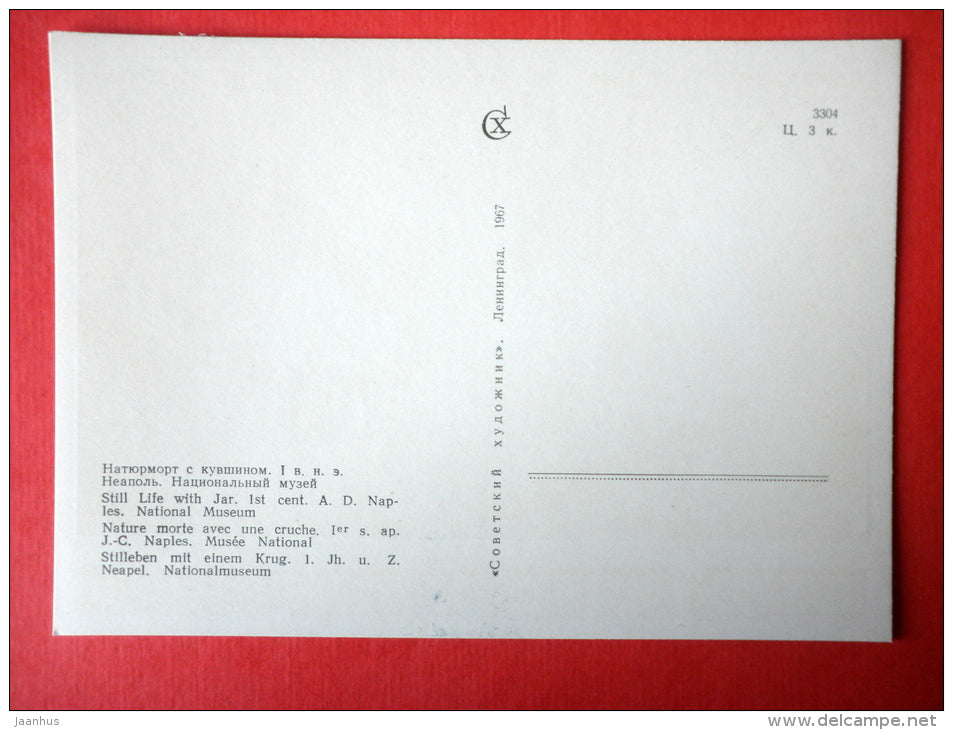 Still Life with Jar , I century AD - birds - Pompeii Frescoes - Ancient Rome Art - 1967 - USSR Russia - unused - JH Postcards