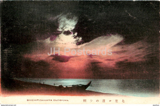 Shichirigahama Enoshima - old postcard - Japan - unused - JH Postcards