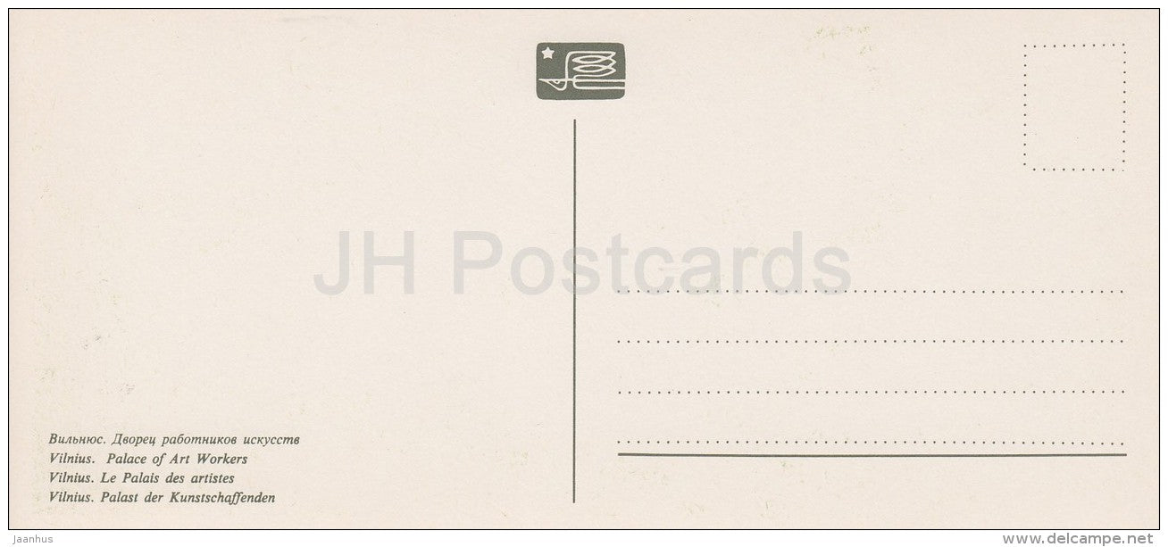 Palace of Art Workers - Vilnius - Lithuania USSR - 1979 - unused - JH Postcards