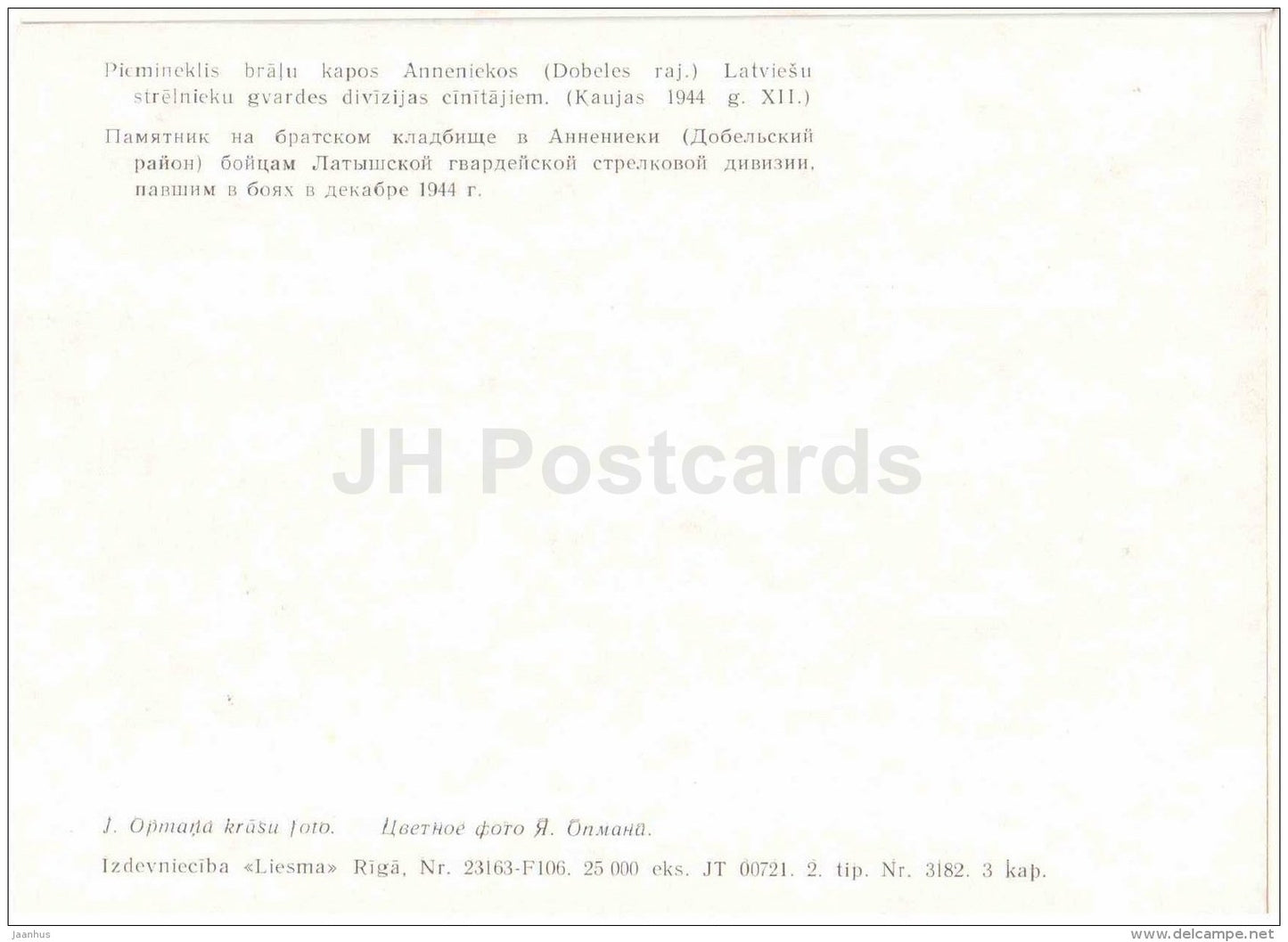 monument at the fraternal cemetery in Annenieki - Latvian Rifle Division - WWII - Latvia USSR - unused - JH Postcards