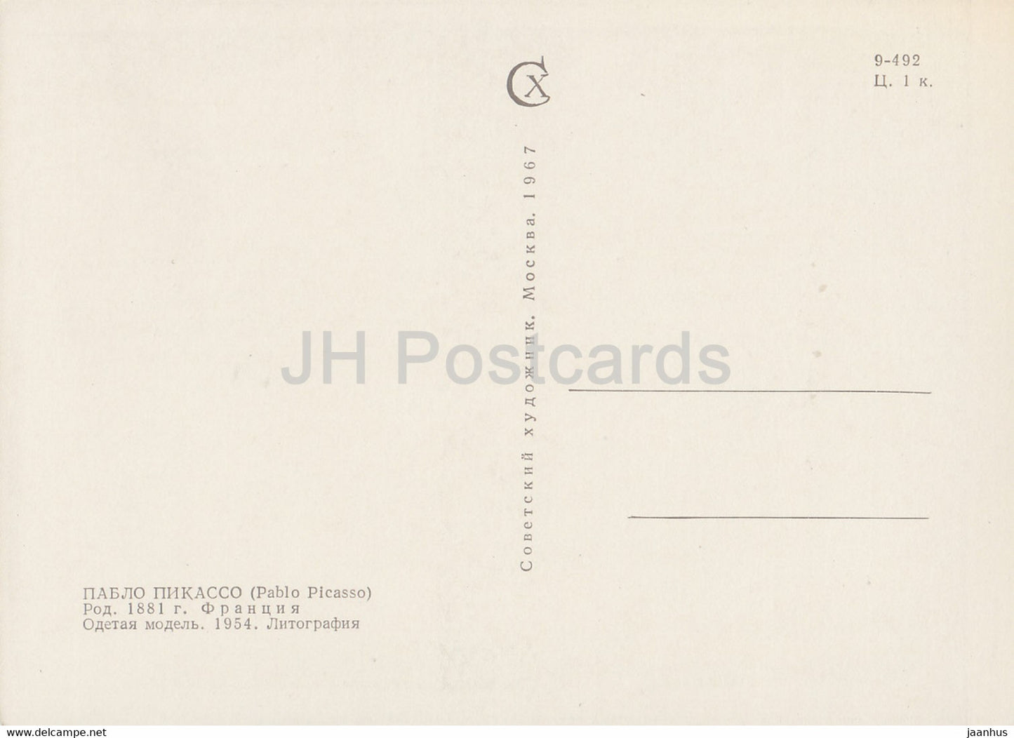 painting by Pablo Picasso - Dressed model - Spanish art - 1967 - Russia USSR - unused