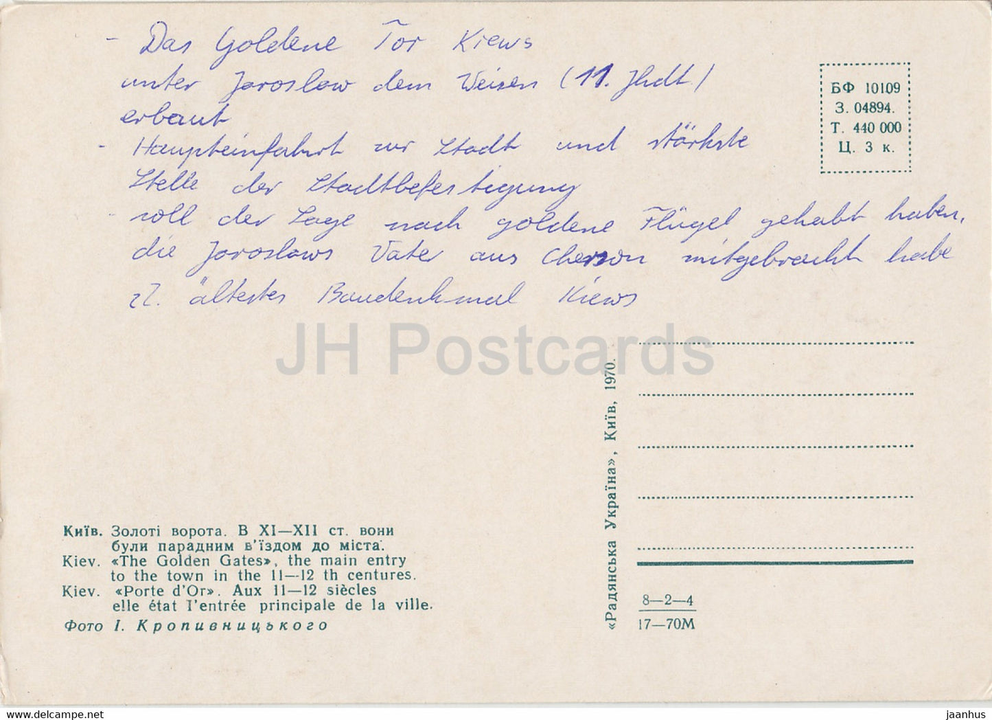 Kyiv - Kiev - The Golden Gates - 1970 - Ukraine USSR - used