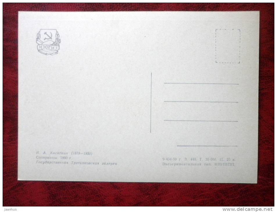 Painting by N. A. Kasatkin - rivals , 1892 - russian art - unused - JH Postcards