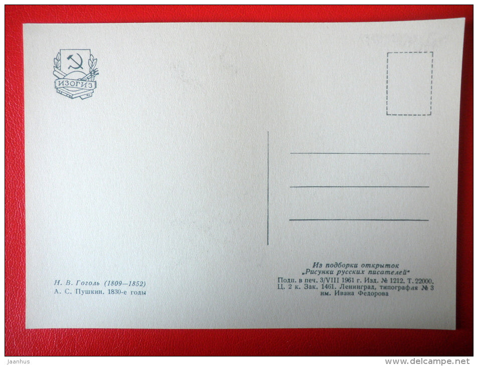 drawing by writer N. Gogol . poet A. Pushkin , 1830s - Drawings by Russian Writers - 1961 - Russia USSR - unused - JH Postcards