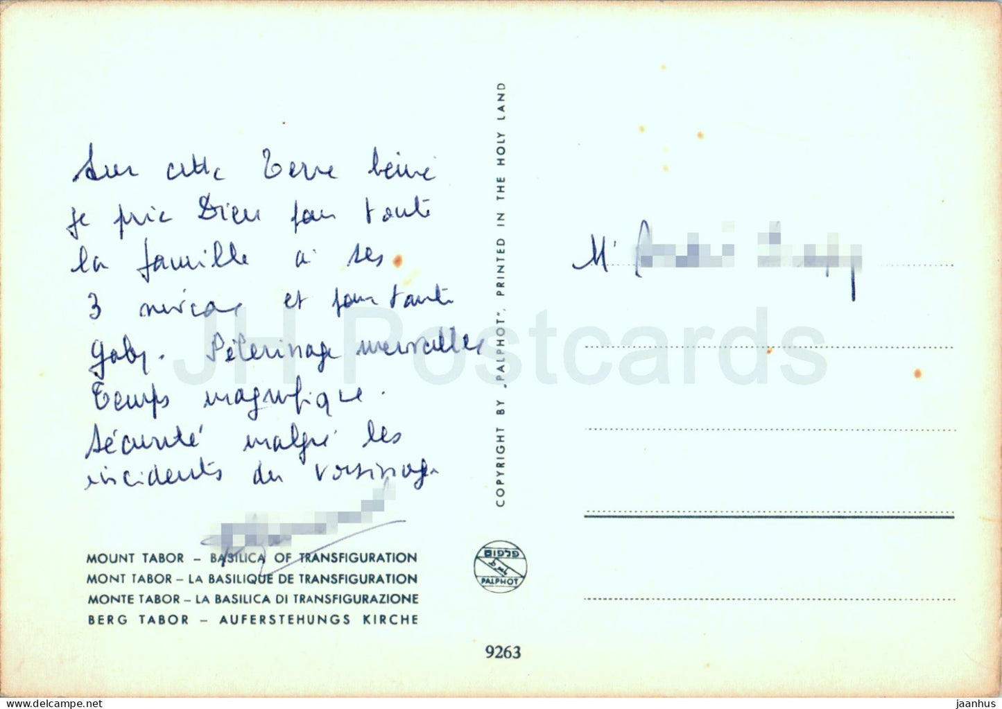 Mount Tabor - Basilica of Transfiguration - 9263 - Israel - used