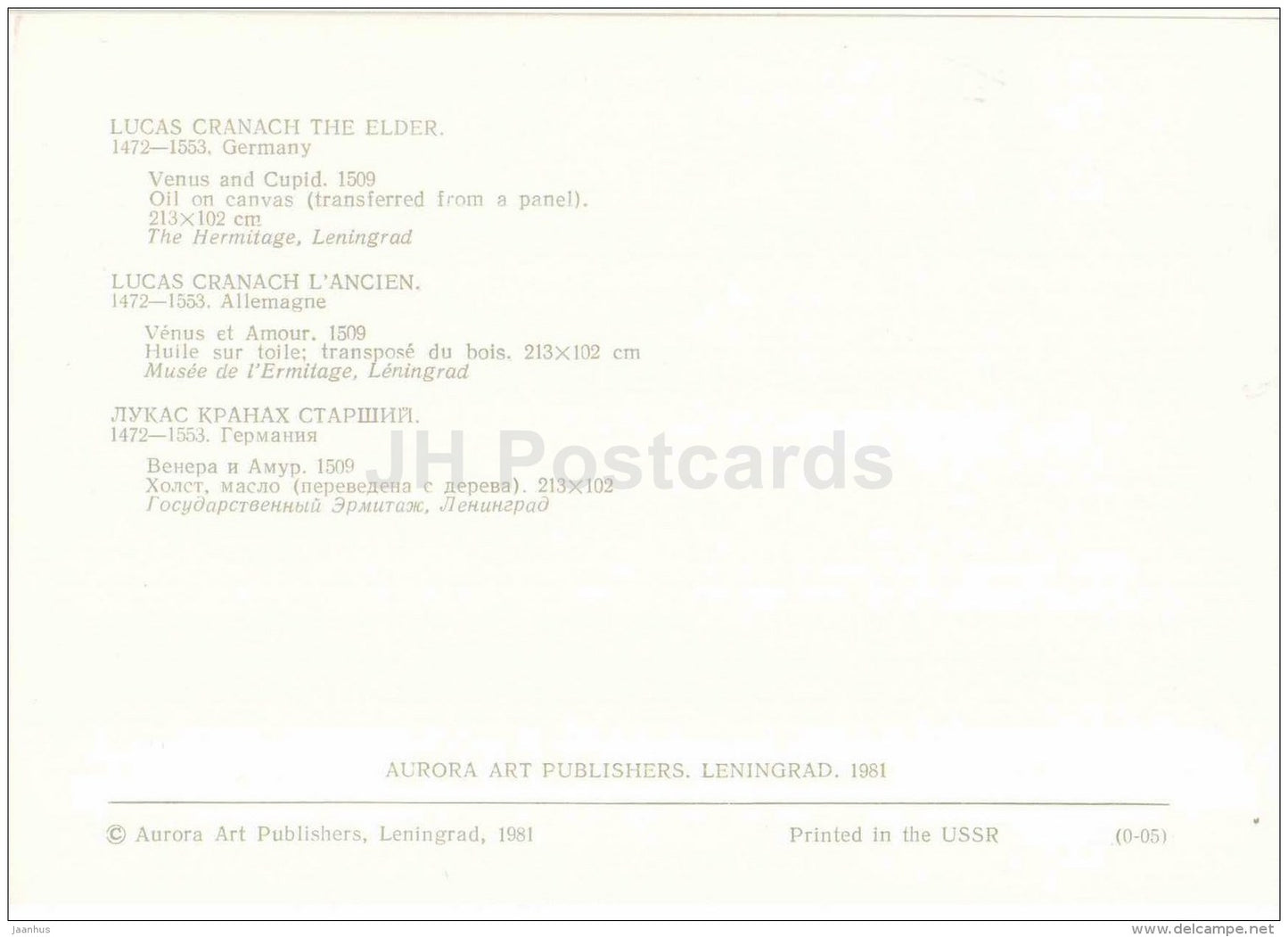 painting by Lucas Cranach the Elder - Venus and Cupid , 1509 - german art - Russia USSR - unused - JH Postcards