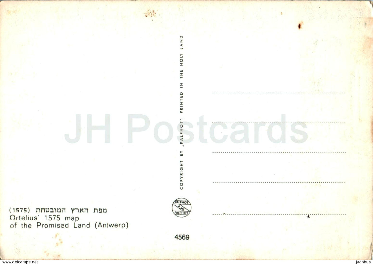 Ortelius - 1575 Map of the Promised Land - 4569 - Israel - unused