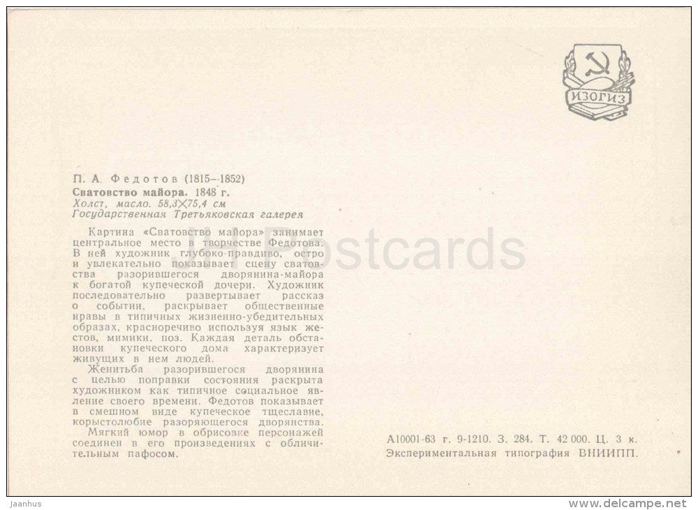 painting by P. Fedotov - Courting Major , 1848 - cat - russian art - unused - JH Postcards