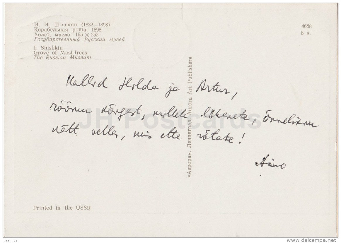 painting by I. Shishkin - Grove of Mast-Trees , 1898 - Russian art - Russia USSR - used - JH Postcards