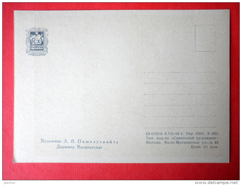 painting by L. Pashkauskaite - conductor Kalinauskas - lithuanian art - unused - JH Postcards