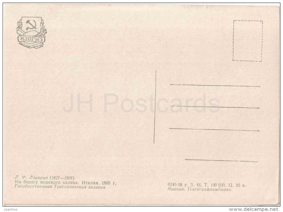 painting by L. Lagorio - On the shore of the Gulf . Italy , 1860 - russian art - unused - JH Postcards