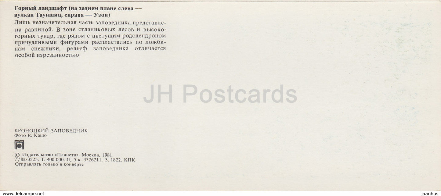 Naturschutzgebiet Kronotsky - Berglandschaft - Vulkan Taunshits - Uzon - 1981 - Russland UdSSR - unbenutzt
