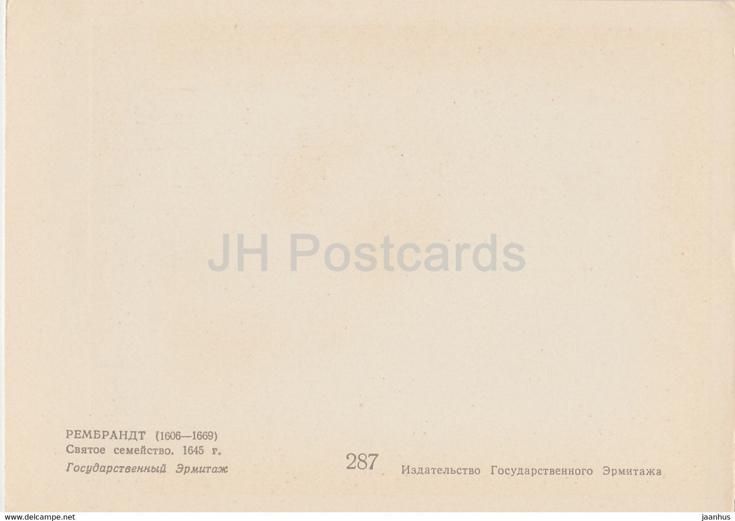 Gemälde von Rembrandt – Die Heilige Familie – Niederländische Kunst – 1963 – Russland UdSSR – unbenutzt