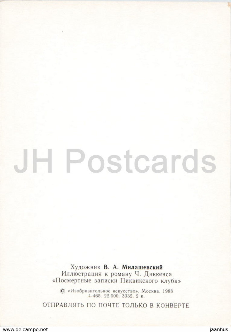 The Pickwick Papers by Charles Dickens - 1 - illustration by Milashevsky - 1988 - Russia USSR - unused