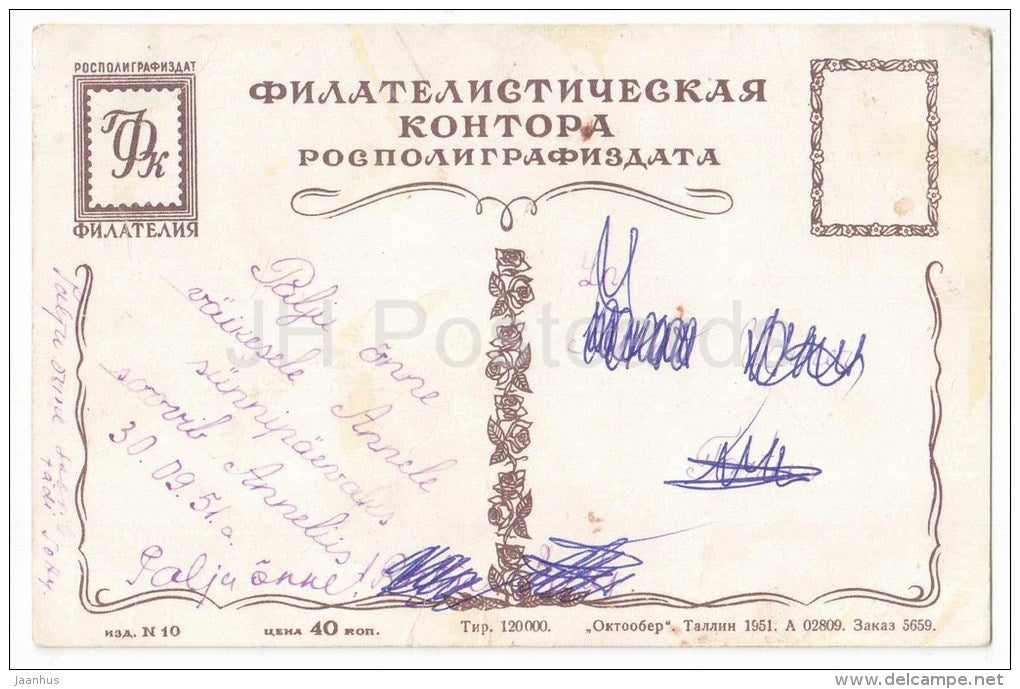 Greeting Card - Red Roses - flowers - Oktoober - old postcard - circulated in Estonia 1951 - JH Postcards