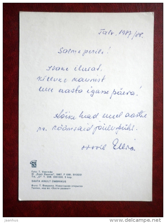 New Year Greeting card - christmas tree in forest - 1987 - Estonia USSR - used - JH Postcards