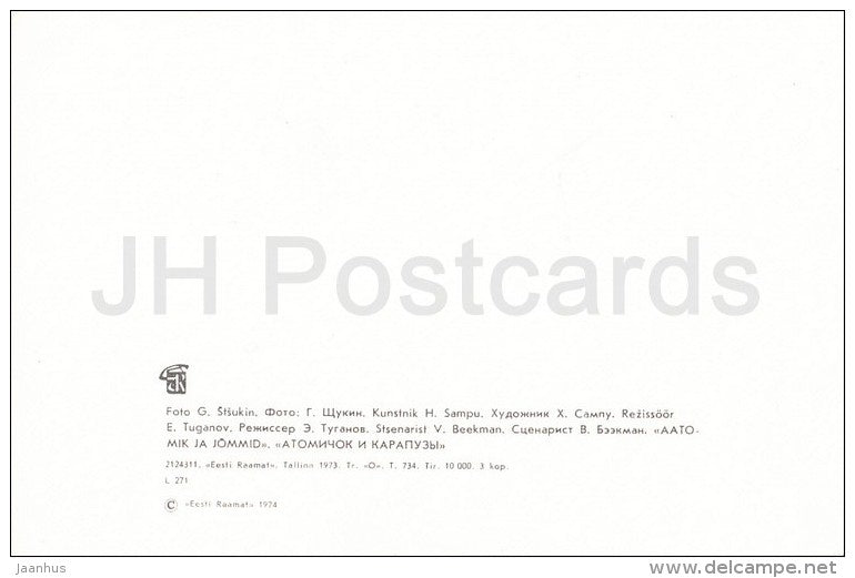 Atomic and Stomps - Fairy Tales - puppet film - 1974 - Estonia USSR - unused - JH Postcards