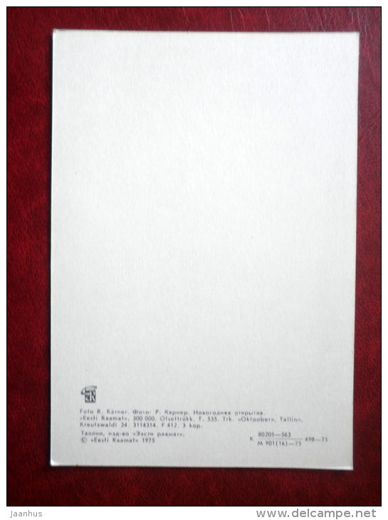 New Year Greeting card - brooch - knitting - 1975 - Estonia USSR - unused - JH Postcards