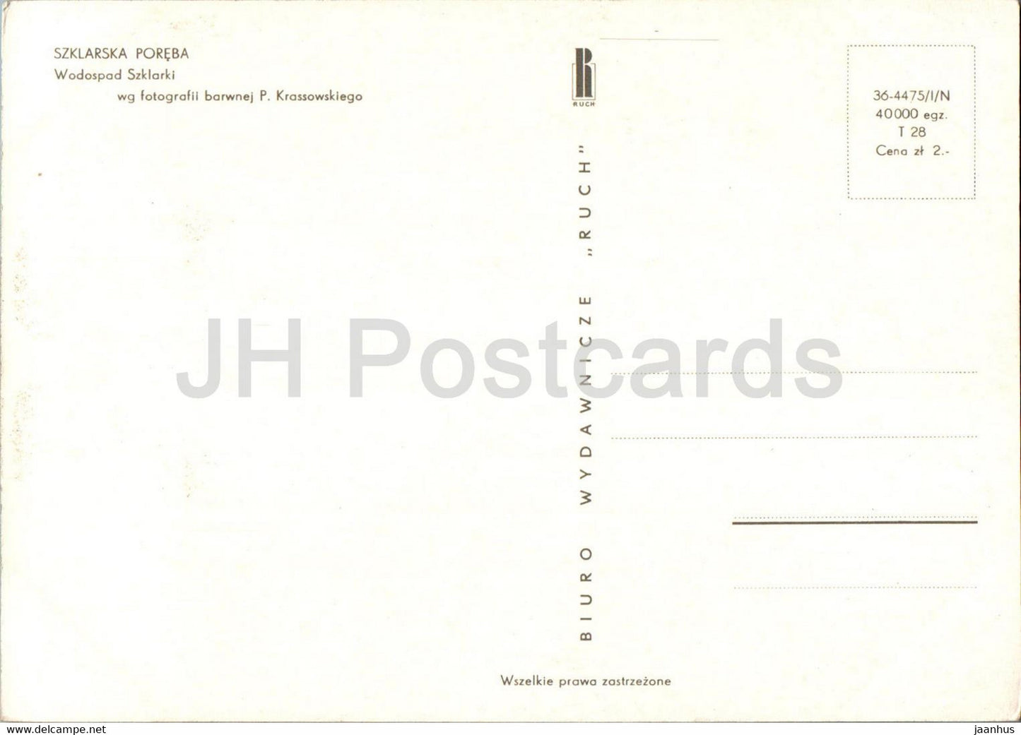 Szklarska Poreba - wodospad Szklarki - waterfall - Poland - unused