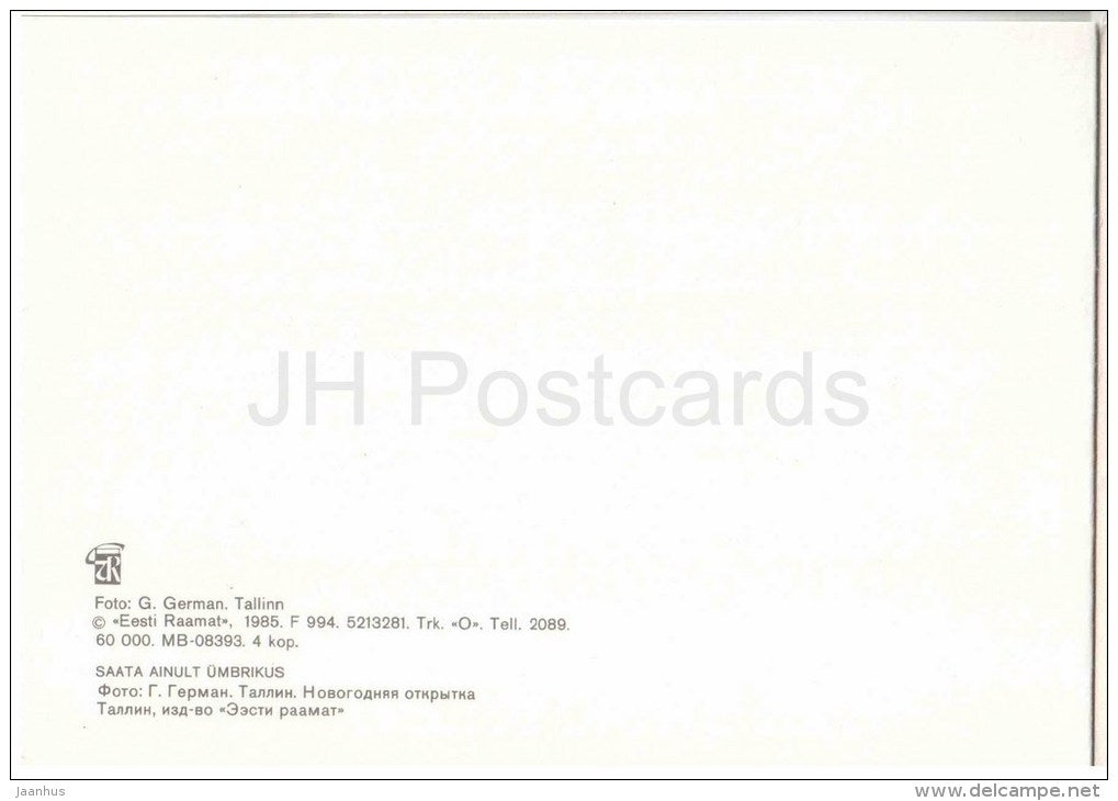 New Year Greeting card - Toompea view - Tallinn - 1985 - Estonia USSR - unused - JH Postcards