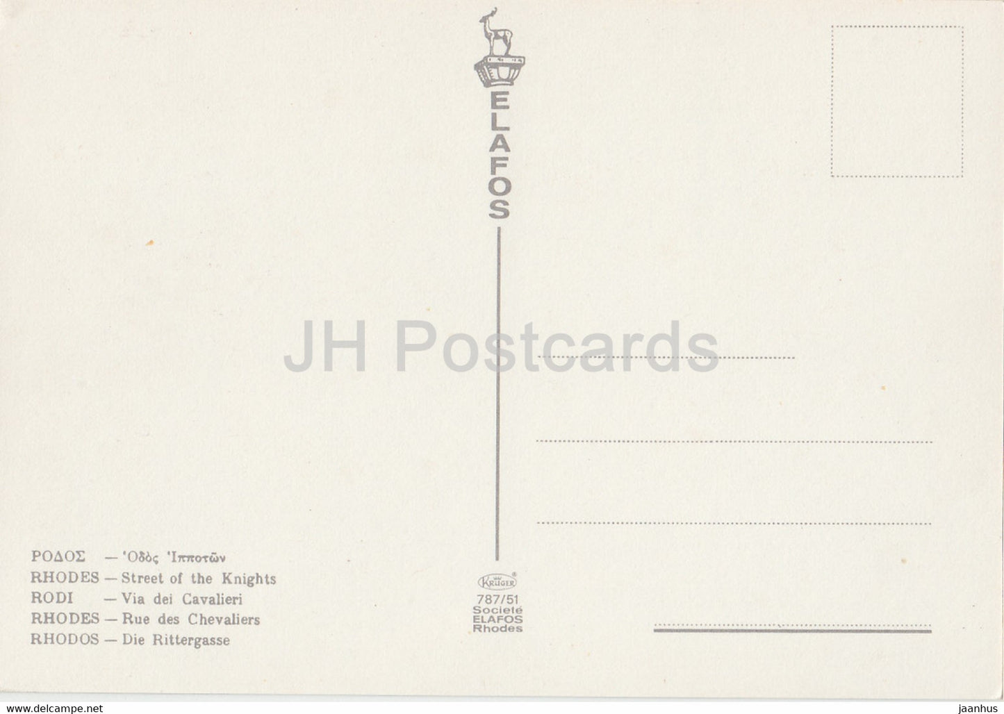 Rhodos - Rhodes - Street of the Knights - Greece - unused