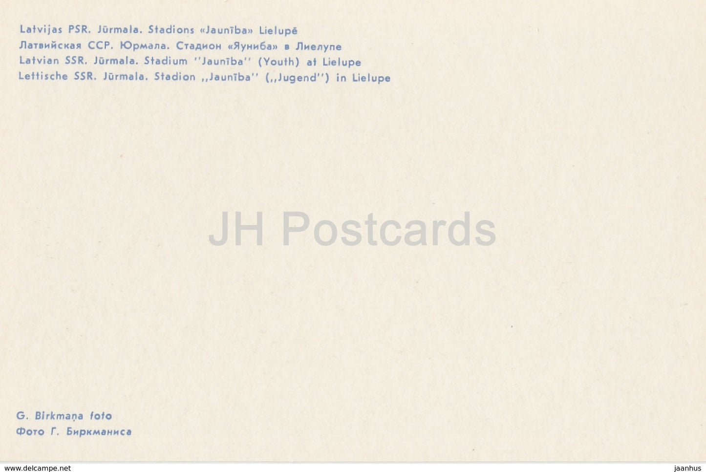 Jurmala - Stade Jauniba à Lielupe - 1981 - Lettonie URSS - inutilisé